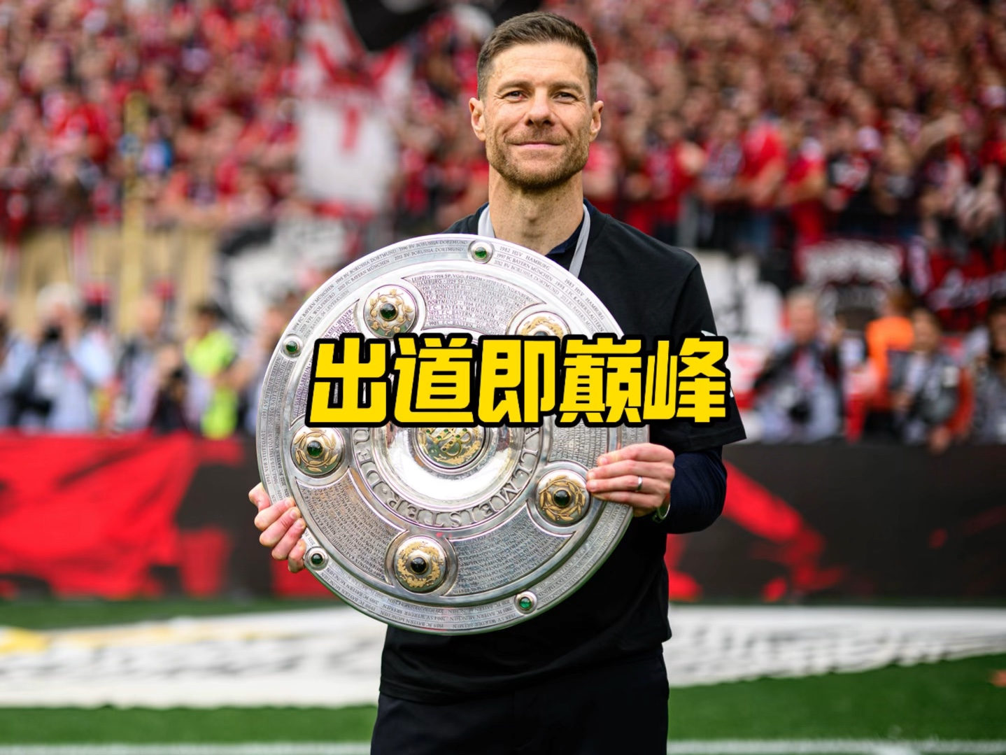 定了坚实
