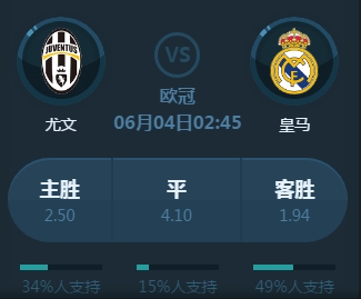 极的防守